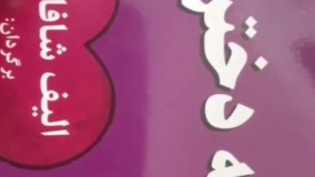 آنباکس و تجربه خرید