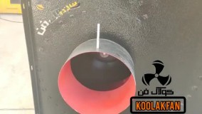 تولید انواع فن سانتریفیوژ و اگزاست فن در شرکت کولاک فن