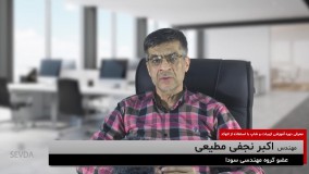 تاسیسات مکانیکی و الکتریکی ساختمان