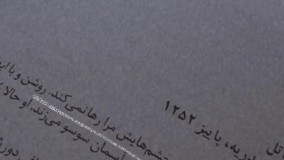 آنباکس و تجربه خرید