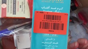 آنباکس و تجربه خرید