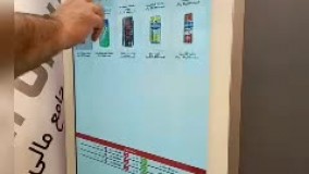 کیوسک سفارشگیر رستوران