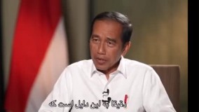 رئیس جمهور اندونزی: به امید موفقیت کامل بیستمین کنگره ملی