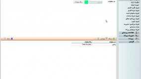 تعریف روز تعطیل در نرم افزار حضور و غیاب | قسمت 9