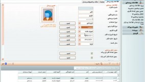ورود اطلاعات پرسنل در نرم افزار حضور و غیاب | قسمت 13