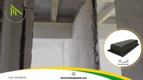 پروژه های اجرایی سقف وافل