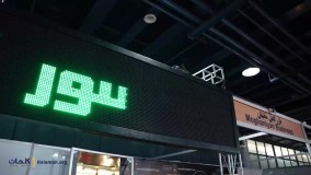 غرفه شرکت آسانسور مقنیان در نمایشگاه صنعت آسانسور 1401