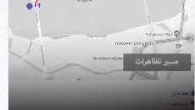 🔰واقعیت هشتاد هزار نفری برلین