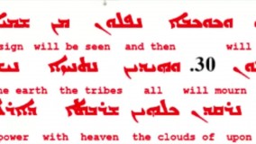 تشیع در قلب مستضعفین