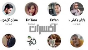 تحلیلی از پروژه‌ی تحمیل هرج و مرج به ایران، از اتاق‌ فکر تا اکانت های خریداری شده ی هنرمندان