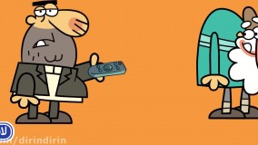 دیرین دیرین - شطرنج باز