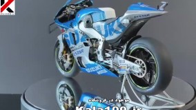 ماکت موتورسیکلت SUZUKI GSX-RR