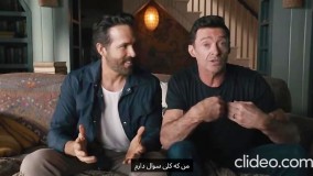 رایان رینولد و هیو جک من در نقش ولوورین و ددپول در فیلم Deadpool 3