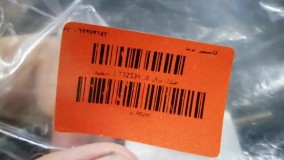 آنباکس و تجربه خرید