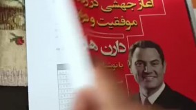 آنباکس و تجربه خرید