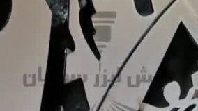 خم و حک و برش لیزر فلزات سوریان