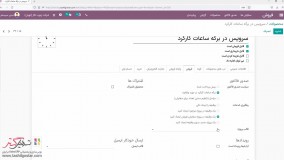 ایجاد وظایف از سفارشات فروش در اودوو