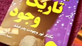 آنباکس و تجربه خرید