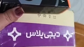 آنباکس و تجربه خرید