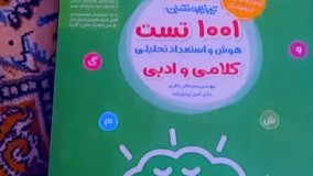 آنباکس و تجربه خرید