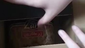 آنباکس و تجربه خرید