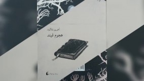 آنباکس و تجربه خرید