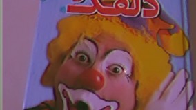 آنباکس و تجربه خرید