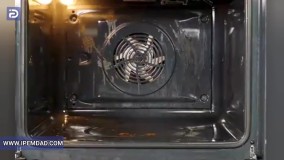 چگونه فر گاز خود را تمیز کنیم