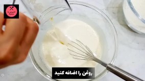 طرز تهیه کیک دو رنگ خوشمزه روی گاز بدون فر