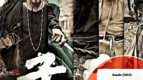 فیلم سینمایی تاریخی کشور کره KUNDO 2014