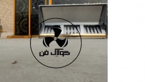هود صنعتی المینیوم_ هود استیل