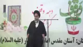 دهه وقف سال 1401 /  برگزاری همایش استانی یاوران وقف