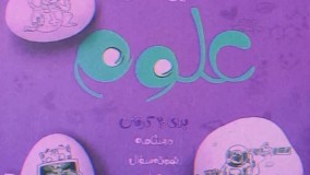 آنباکس و تجربه خرید