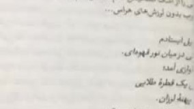 آنباکس و تجربه خرید