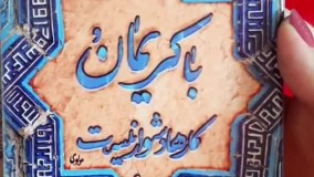 آنباکس و تجربه خرید