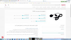 آنباکس و تجربه خرید