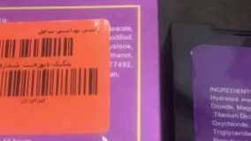 آنباکس و تجربه خرید