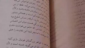 آنباکس و تجربه خرید