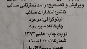 آنباکس و تجربه خرید