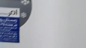 آنباکس و تجربه خرید