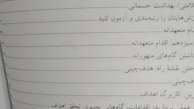 آنباکس و تجربه خرید