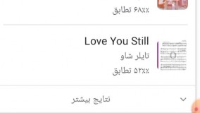 اموزش پیدا کردن اهنگ بدون تایپ در گوگل