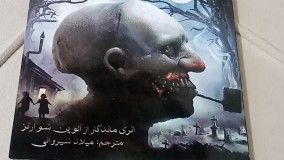 آنباکس و تجربه خرید