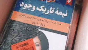 آنباکس و تجربه خرید