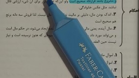 آنباکس و تجربه خرید