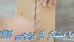 آنباکس و تجربه خرید