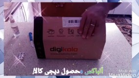 آنباکس و تجربه خرید