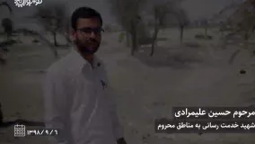 🎥 تماشایی | دلبسته جوانانم