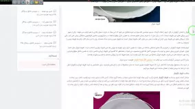 روش تشخیص ظروف آرکوپال اصل