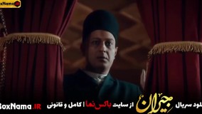 دانلود سریال جیران قسمت 33 کامل (تماشای سریال جیران قسمت سی و سوم)